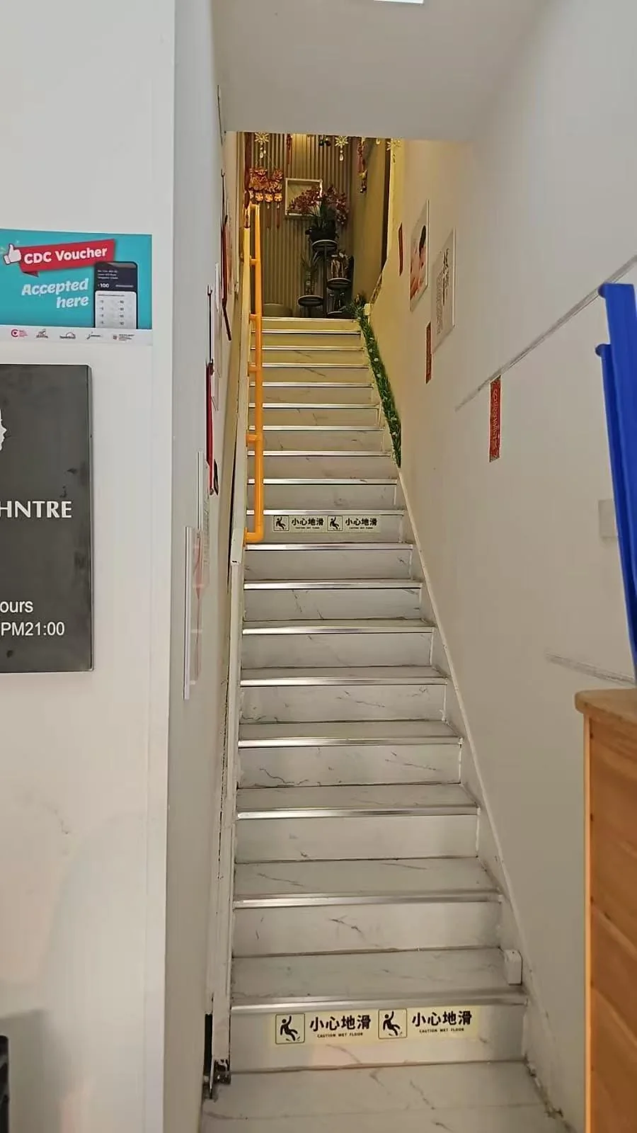 The actual staircase leading from the entrance to the second-floor iBeauty Centre salon